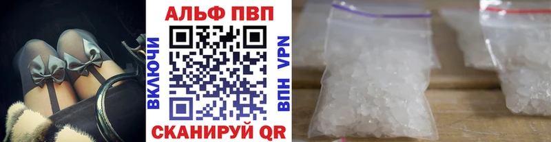 где можно купить Лермонтов OMG tor Alfa_PVP крисы CK