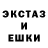 ЭКСТАЗИ DUBAI TITAN 1111