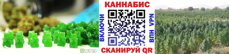 Печенье с ТГК конопля хочу наркоту Лермонтов