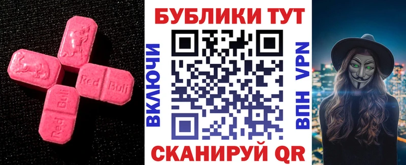 площадка клад  Лермонтов  Экстази mix 