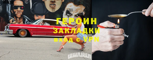 кокаин премиум Новокубанск