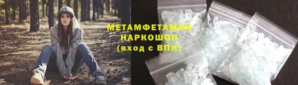 прущая мука Новодвинск