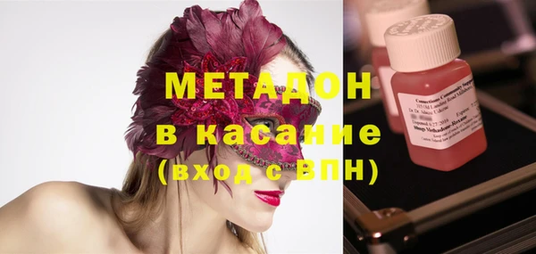 стафф Новозыбков