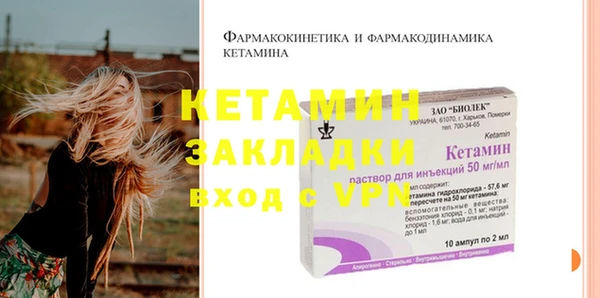 стафф Новозыбков