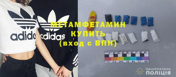 стафф Новозыбков