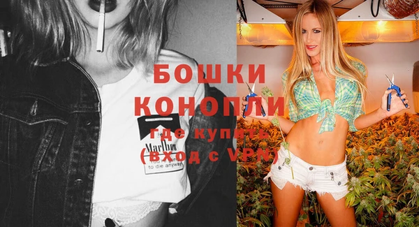 кокаин премиум Новокубанск