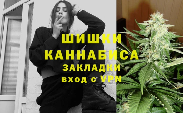 кокаин премиум Новокубанск