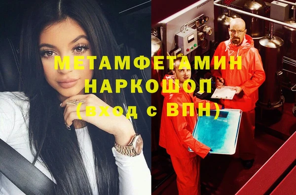 шишки Нягань