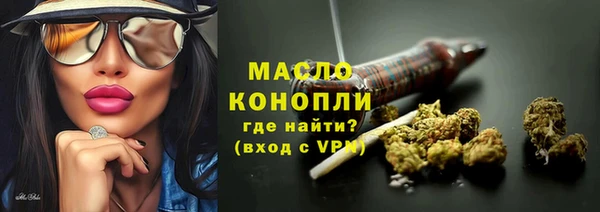 кокаин премиум Новокубанск