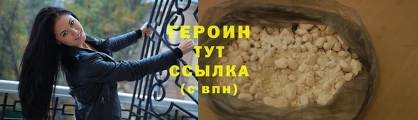 стафф Новозыбков