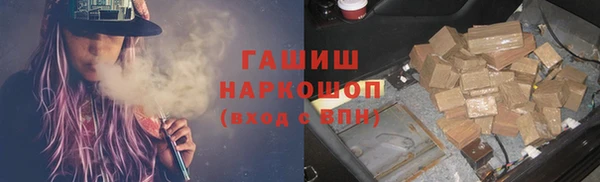кокаин премиум Новокубанск