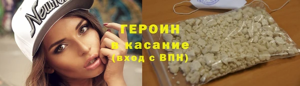 кокаин премиум Новокубанск