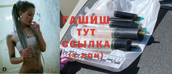 стафф Новозыбков