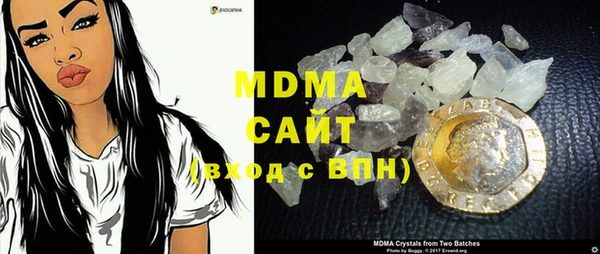 стафф Новозыбков