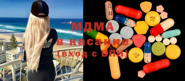 кокаин премиум Новокубанск