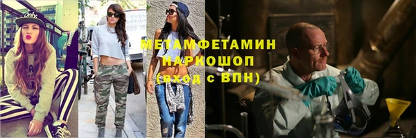 прущая мука Новодвинск