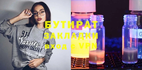 прущая мука Новодвинск