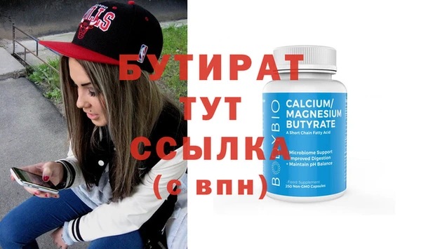 spice Няндома