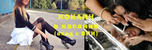 кокаин премиум Новокубанск
