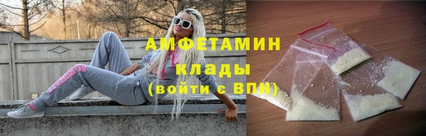 прущая мука Нязепетровск
