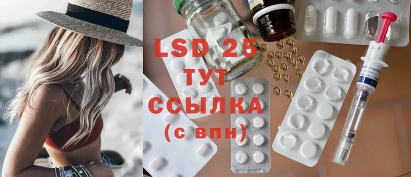 даркнет сайт  Лермонтов  Лсд 25 экстази ecstasy 