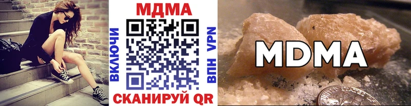 МДМА молли хочу наркоту Лермонтов