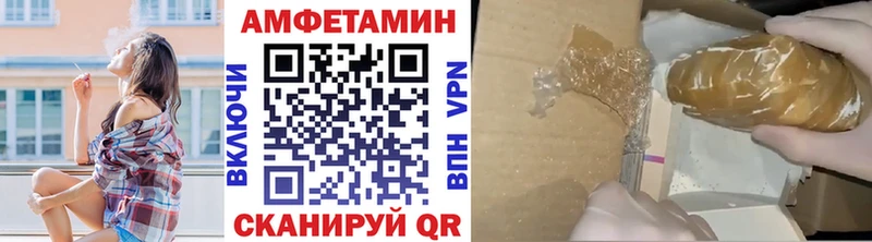 наркота  Лермонтов  Первитин мет 
