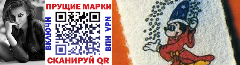 blacksprut маркетплейс  Лермонтов  Марки NBOMe 1,8мг  закладки 