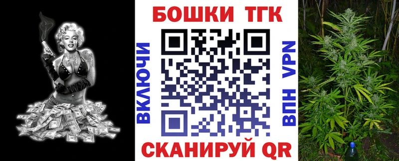 Бошки Шишки ГИДРОПОН  купить   Лермонтов 
